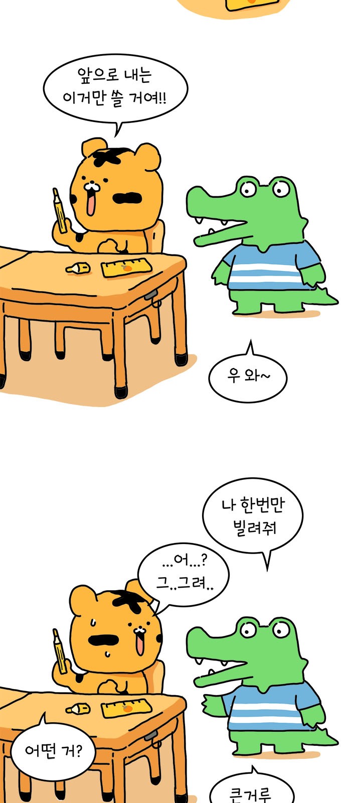 3 페이지