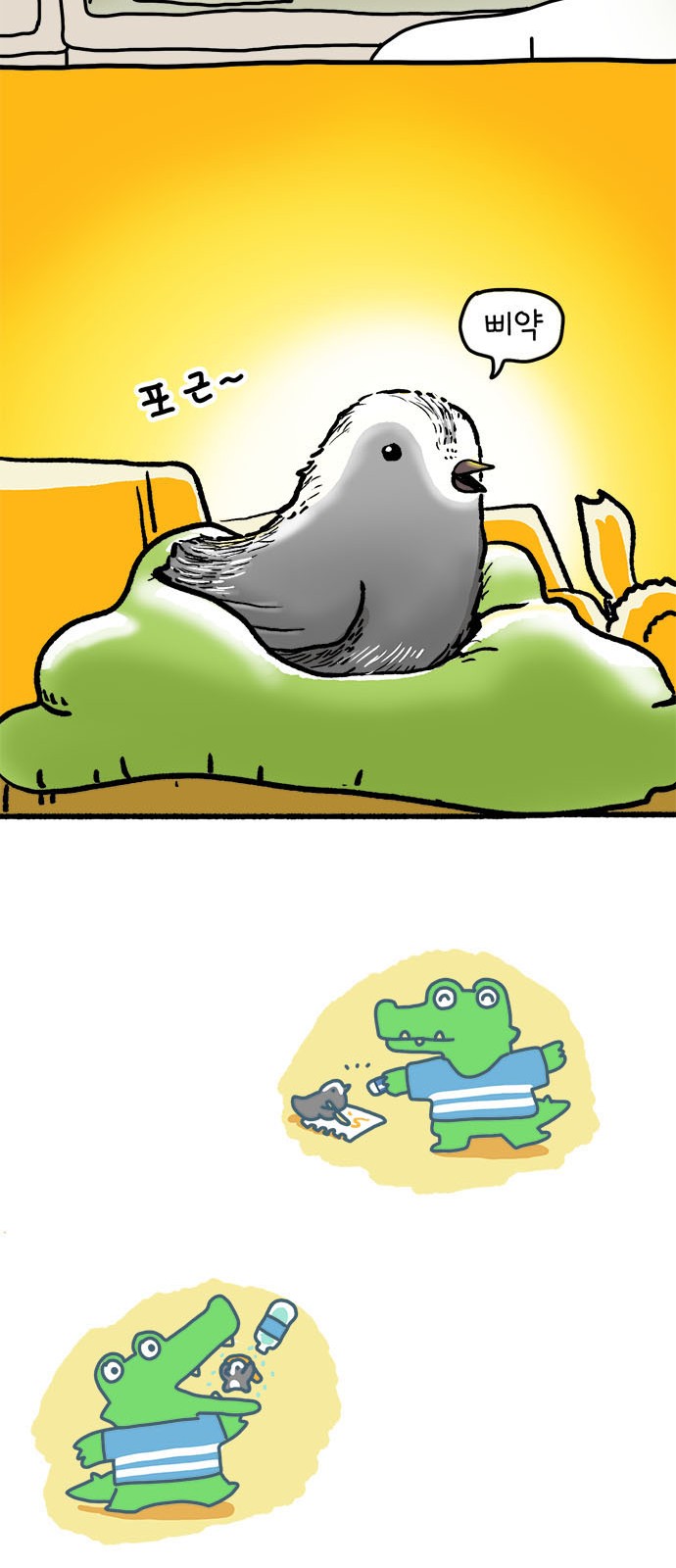 30 페이지