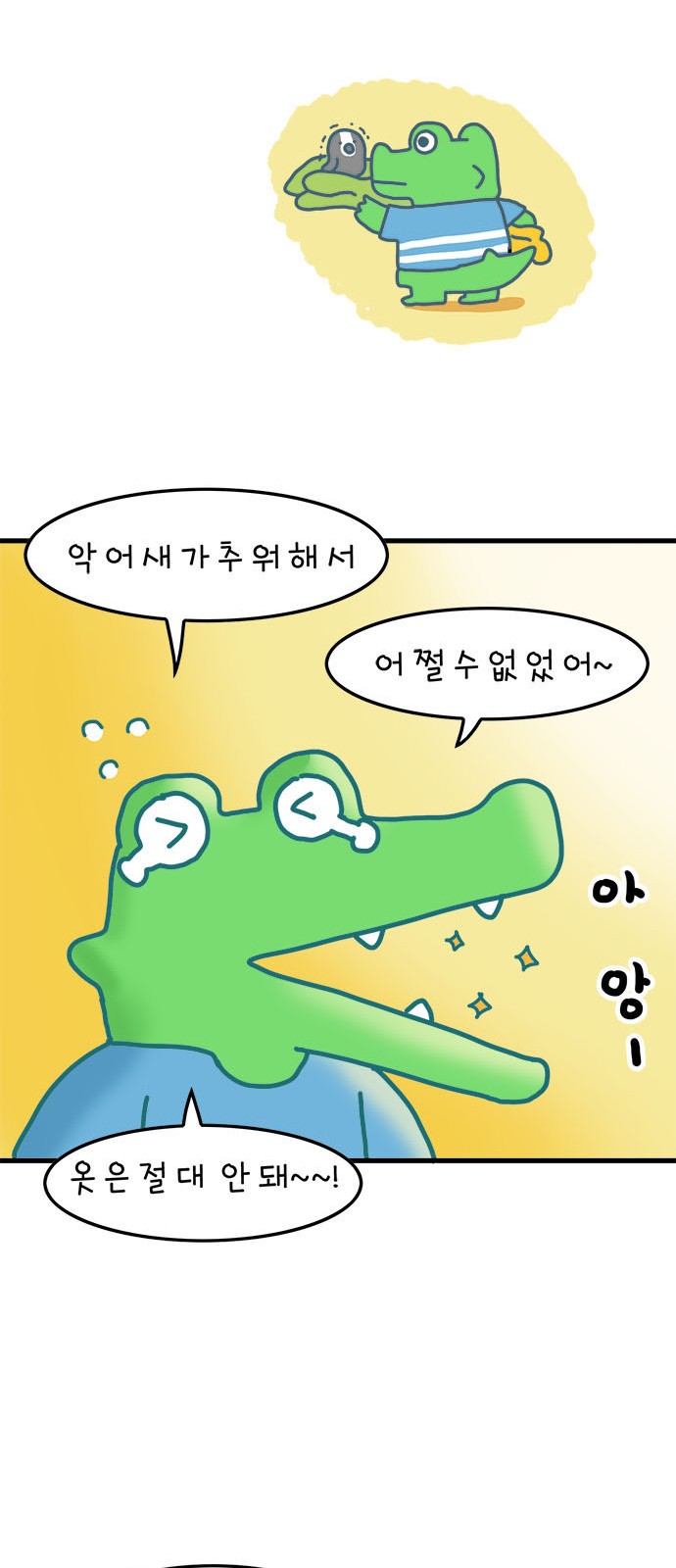 31 페이지