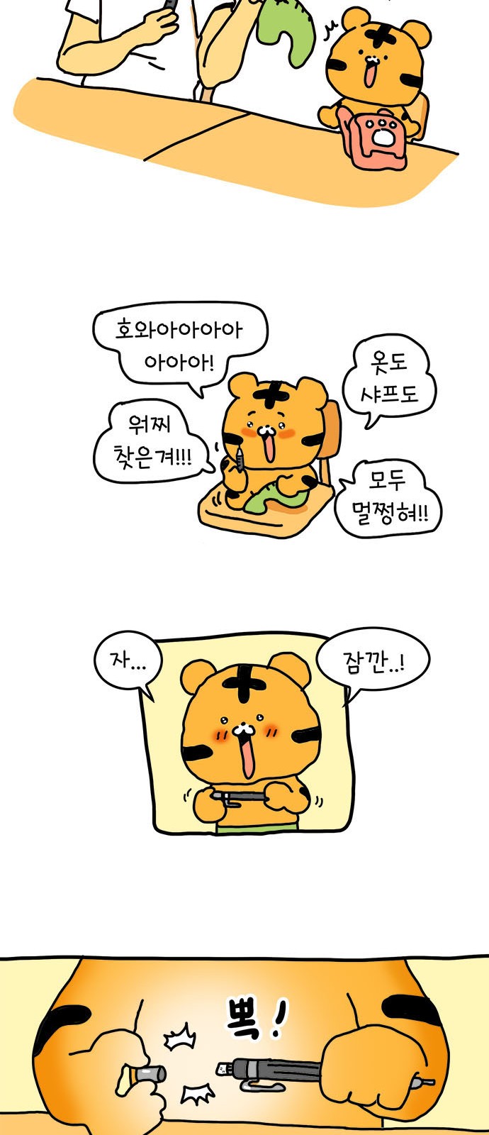 33 페이지