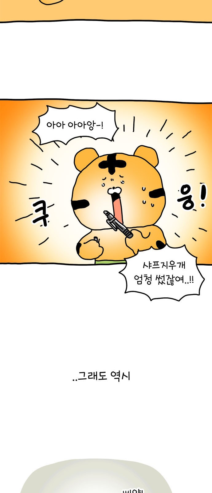 34 페이지