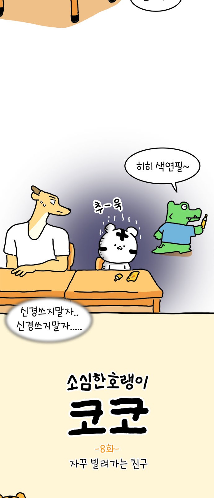 4 페이지