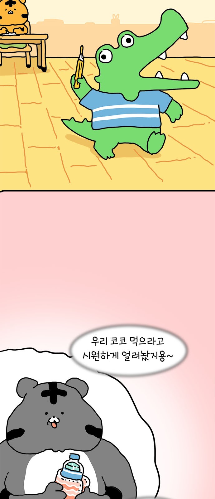 5 페이지