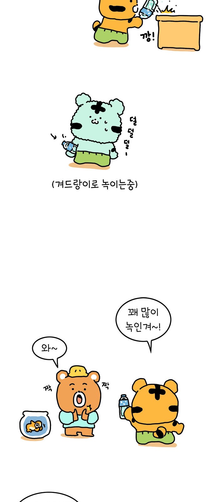7 페이지