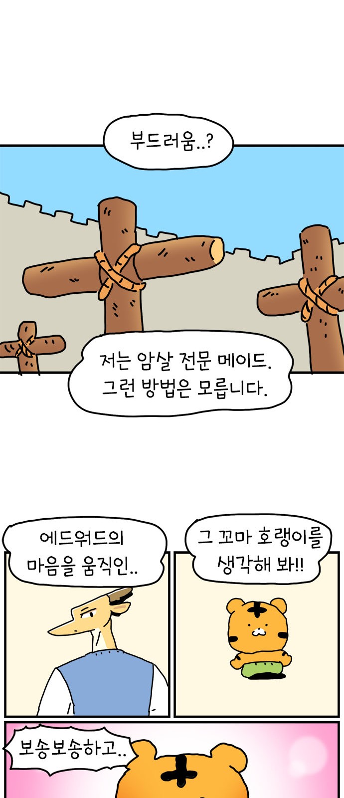 11 페이지