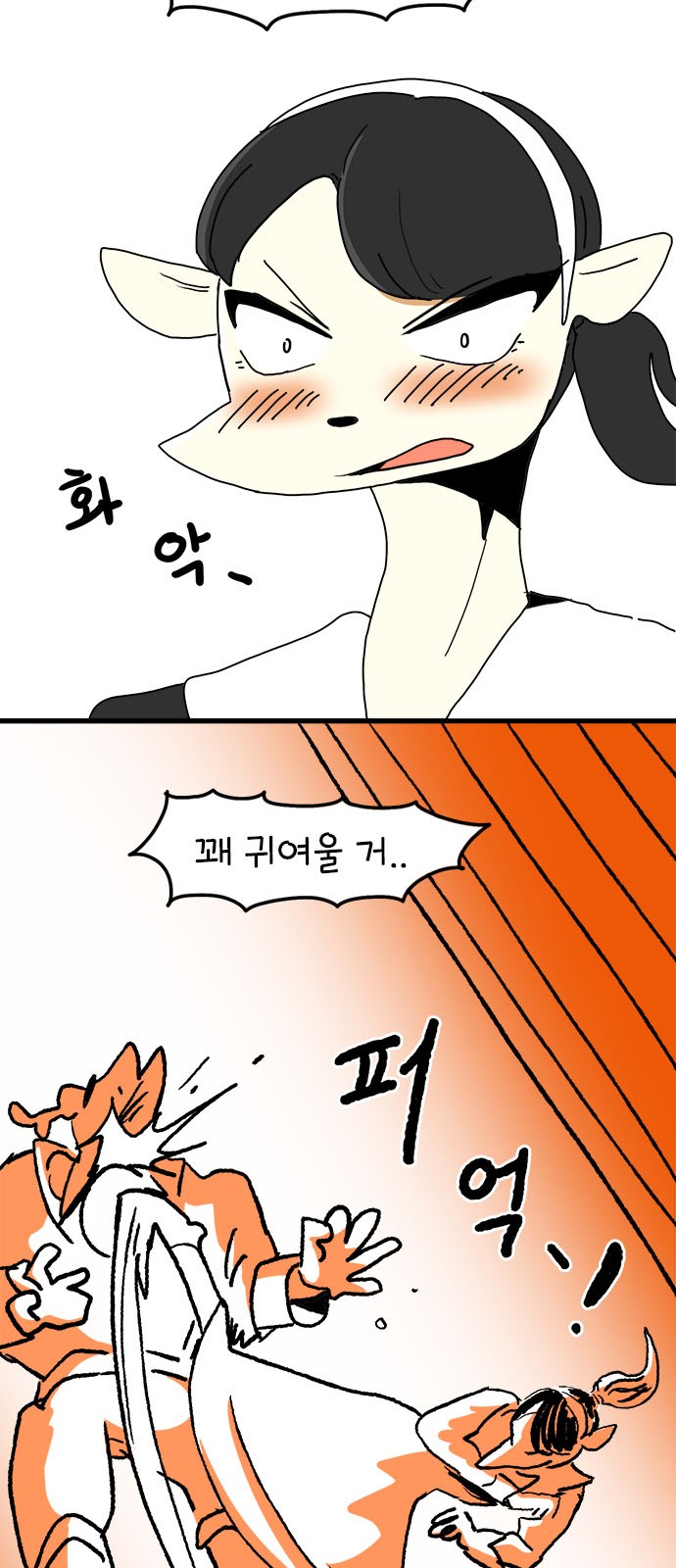14 페이지