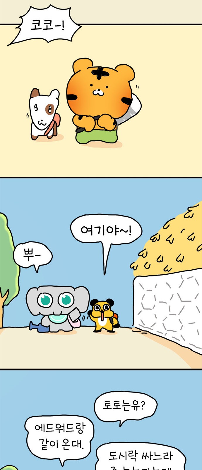 18 페이지