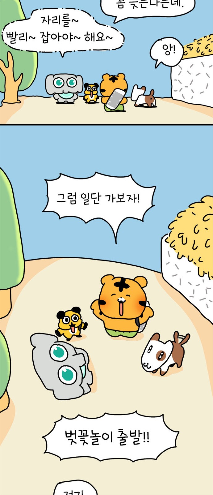19 페이지