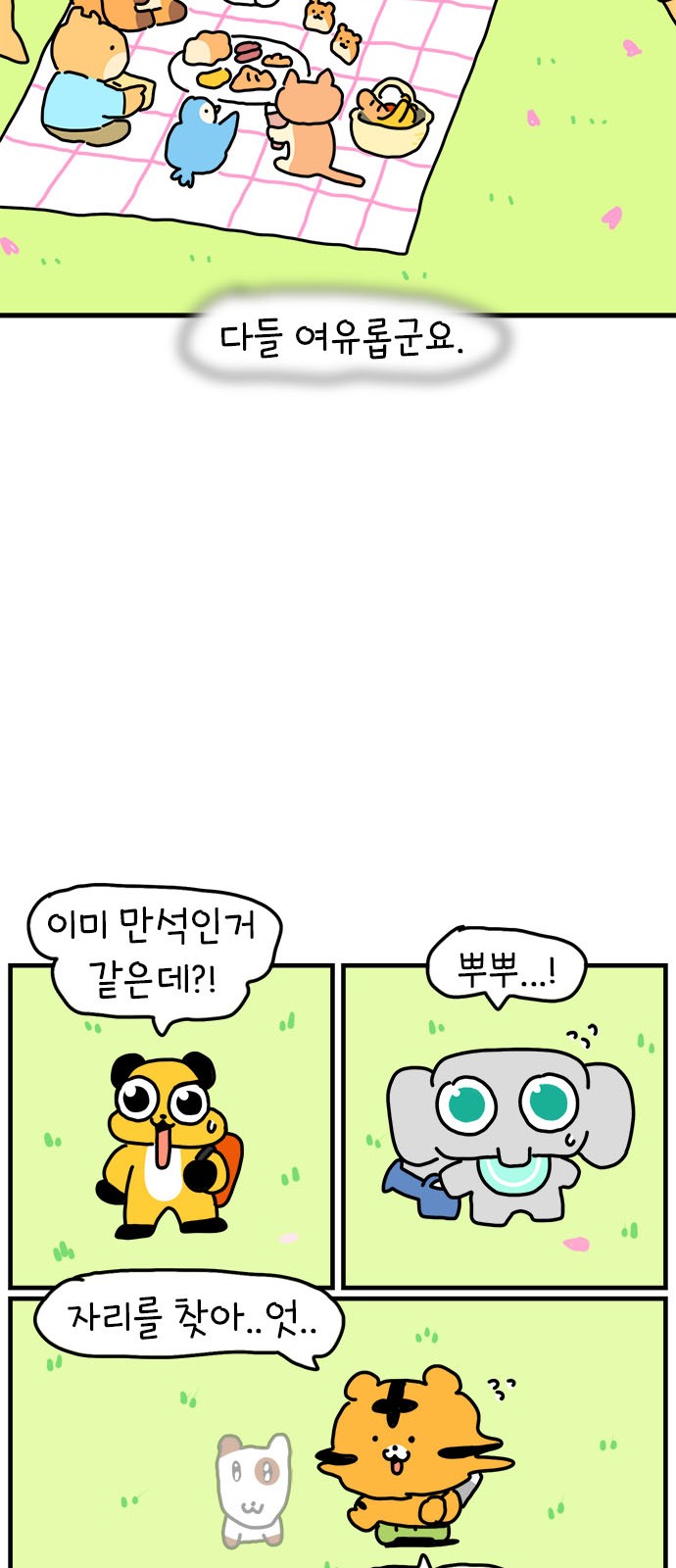 27 페이지