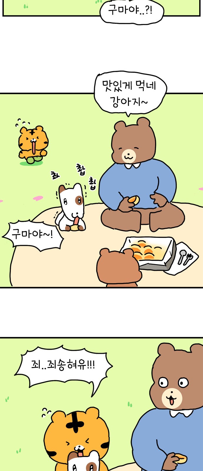 28 페이지