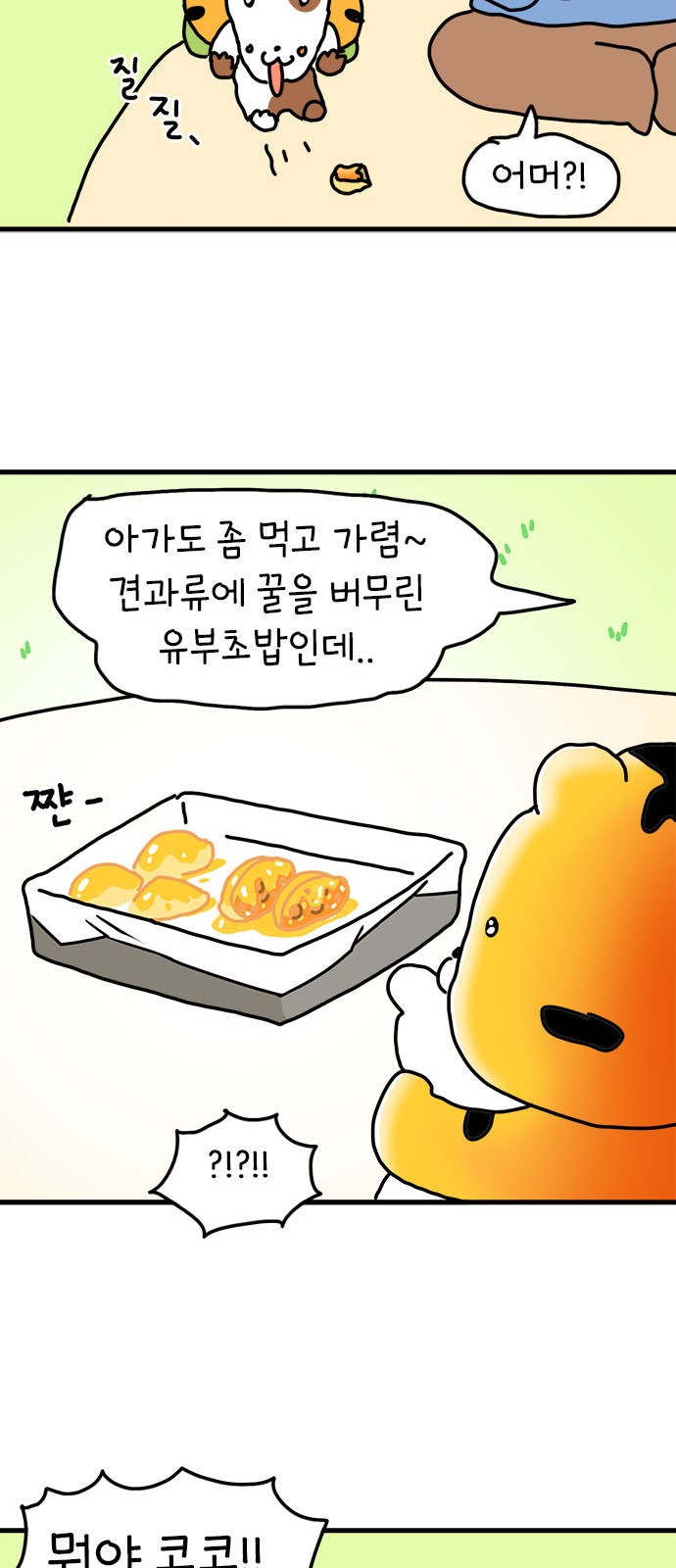 29 페이지
