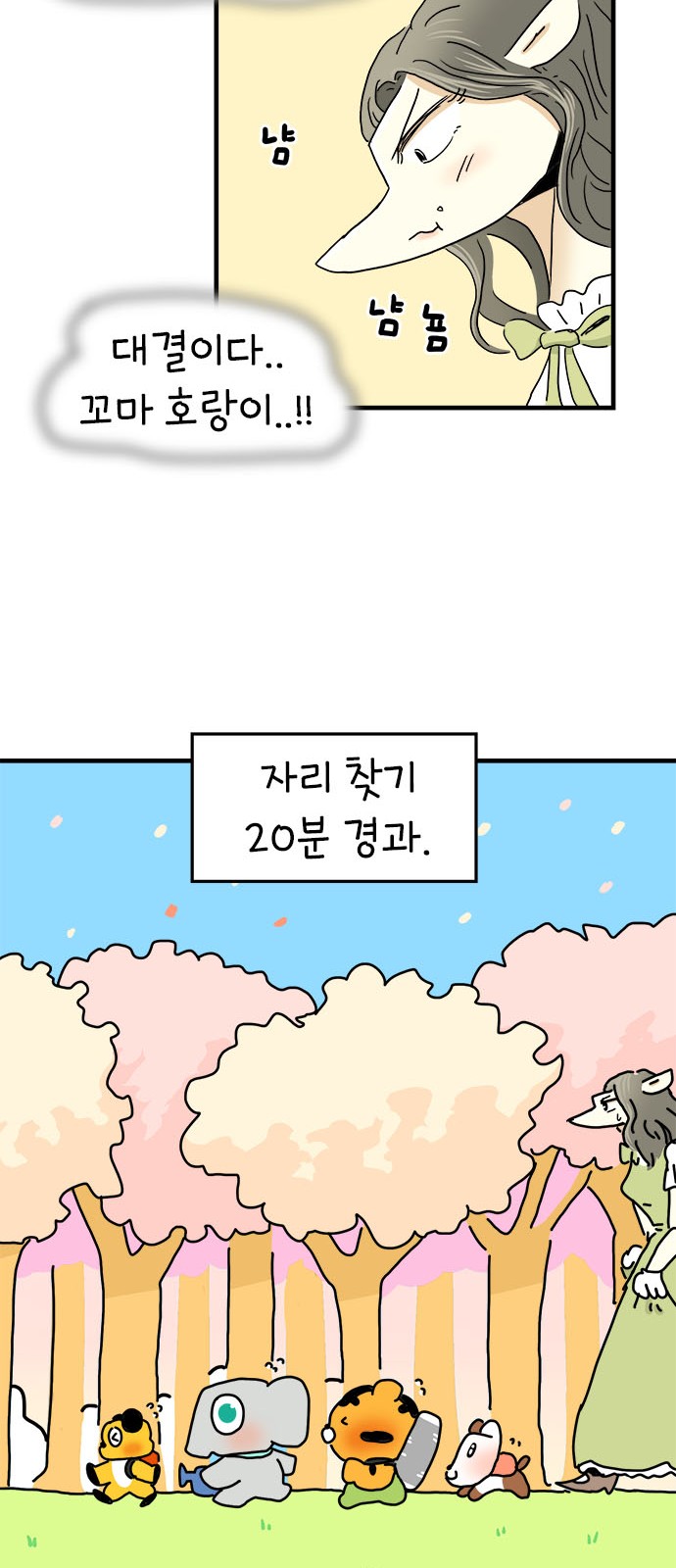34 페이지