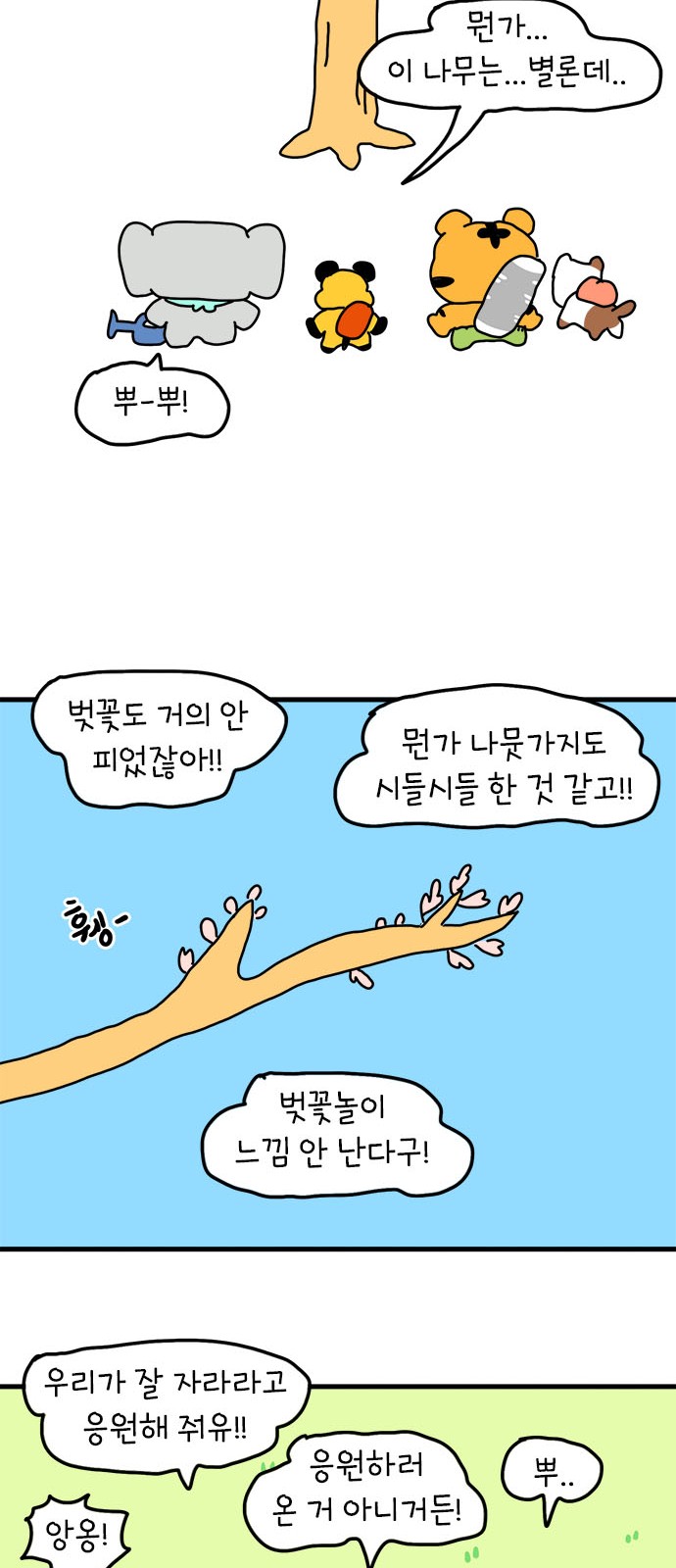 36 페이지