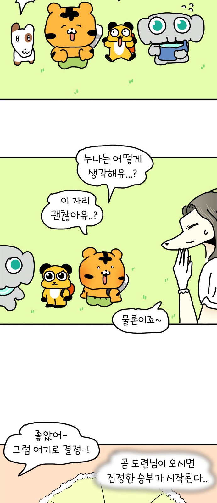 37 페이지