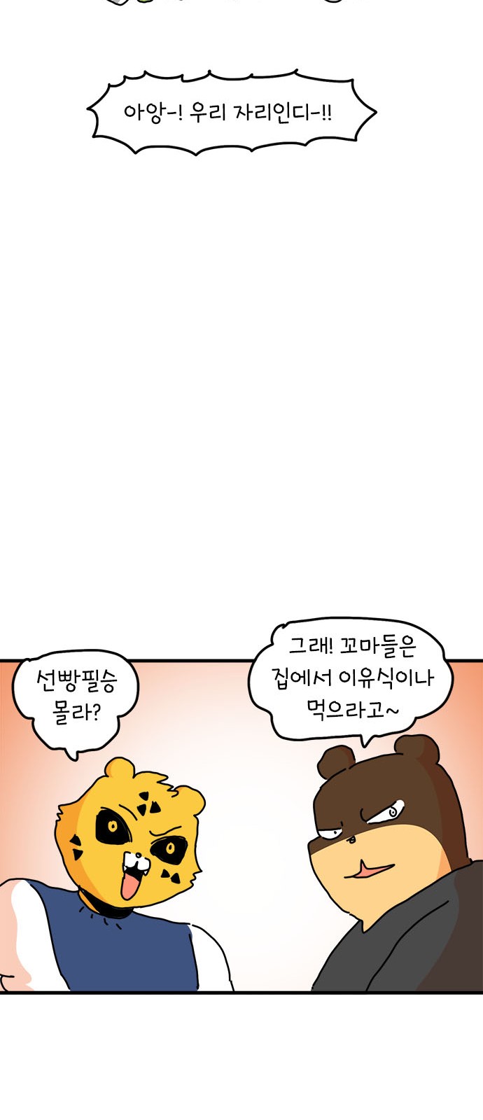 39 페이지
