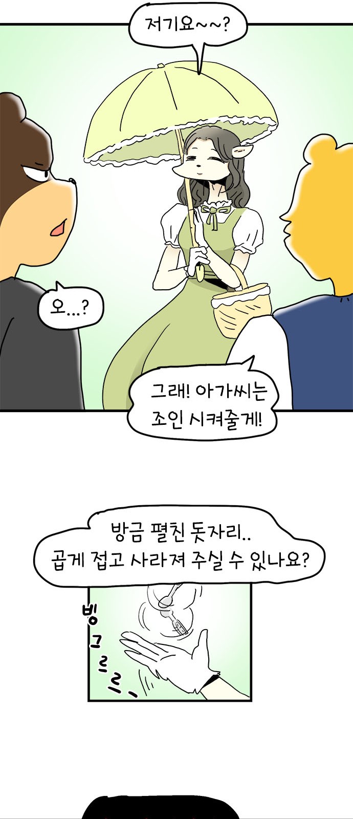 40 페이지