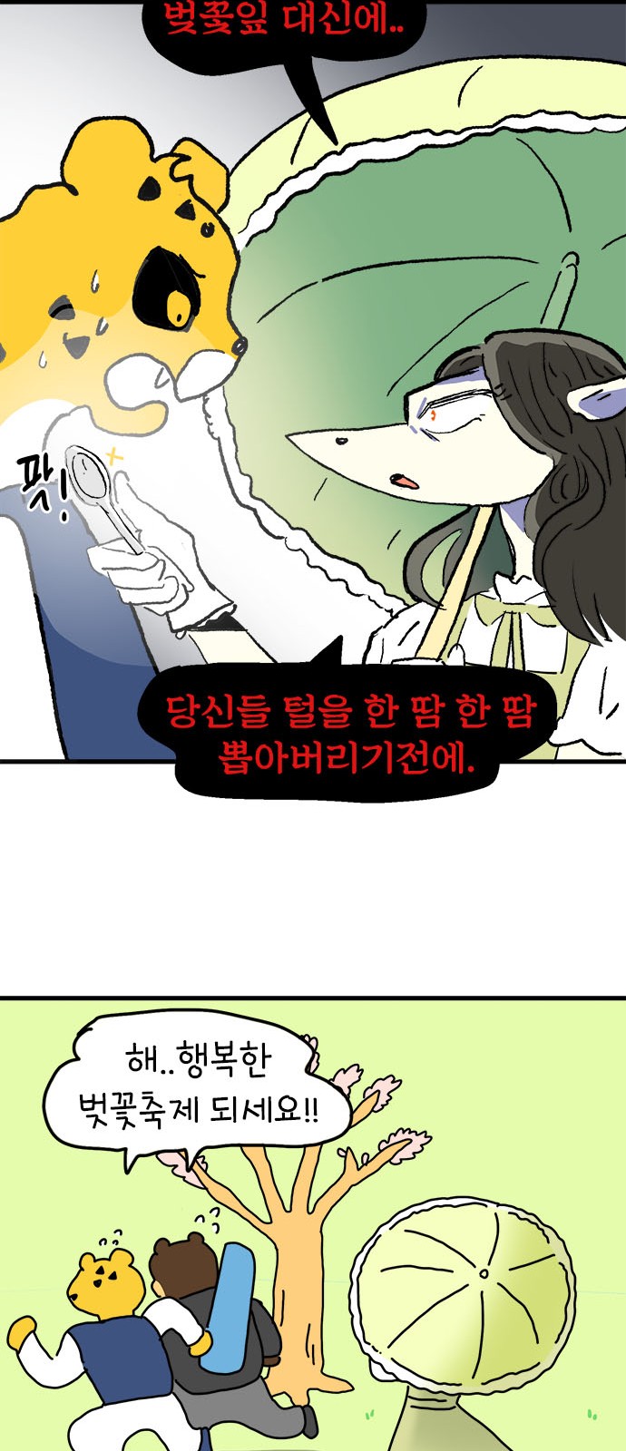 41 페이지