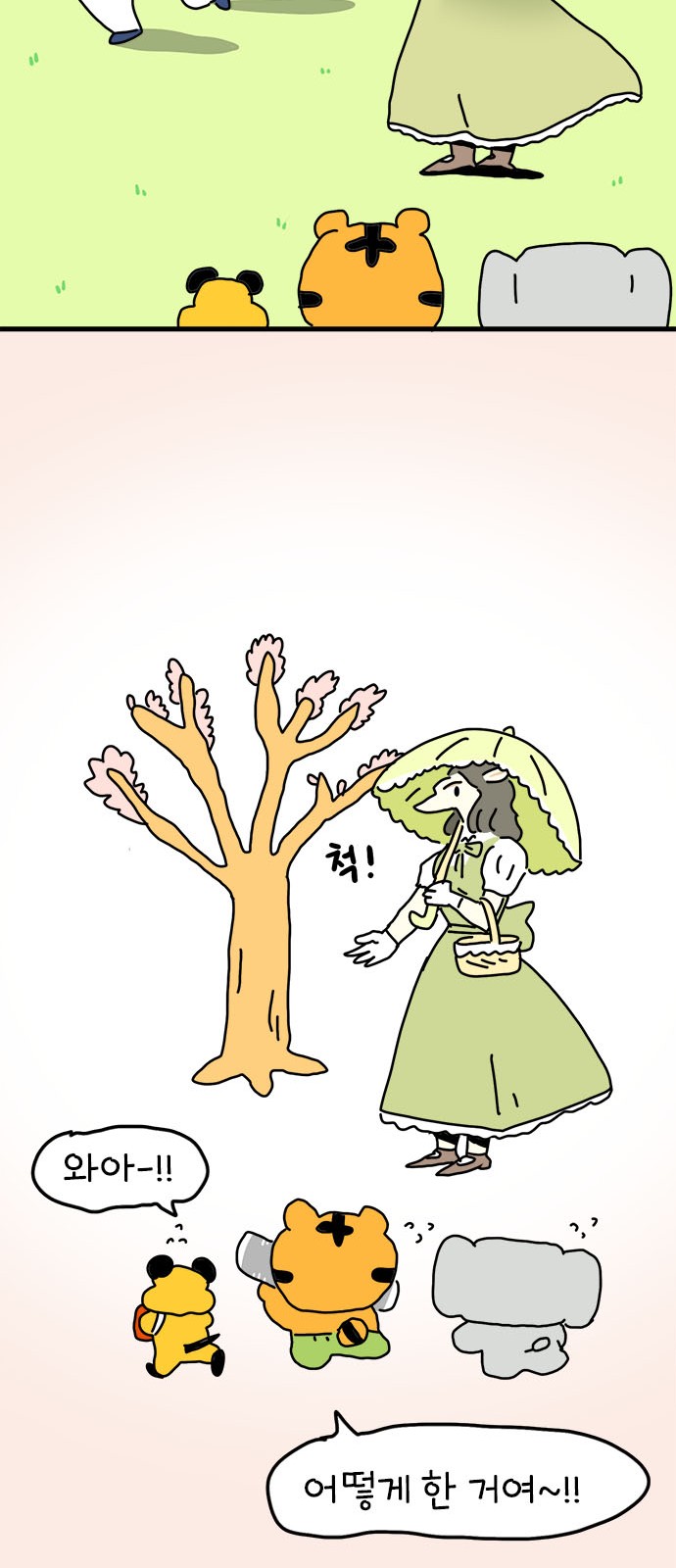 42 페이지