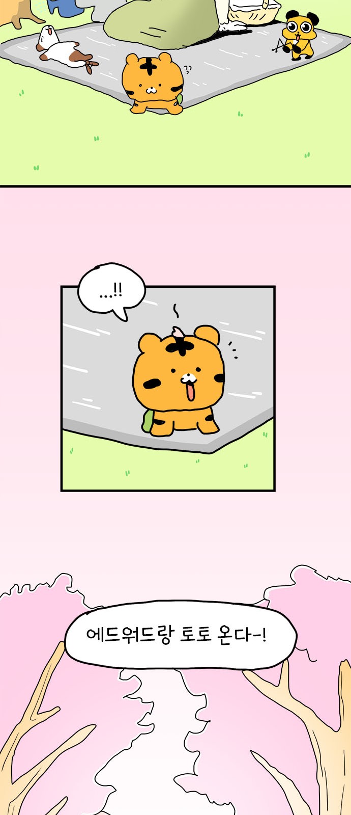 44 페이지