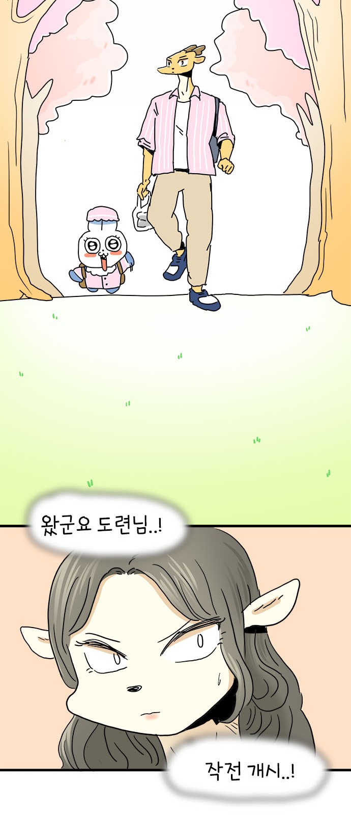 45 페이지