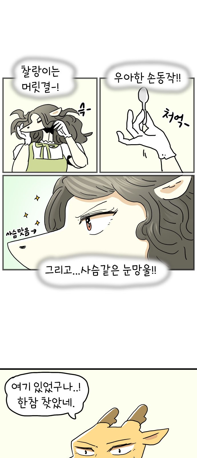 46 페이지