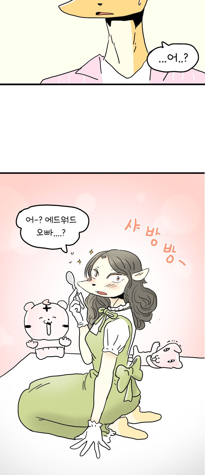 47 페이지