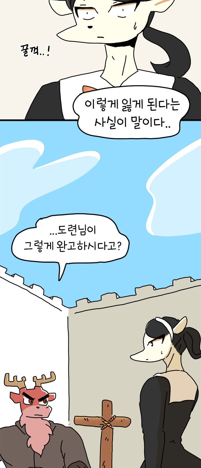 7 페이지