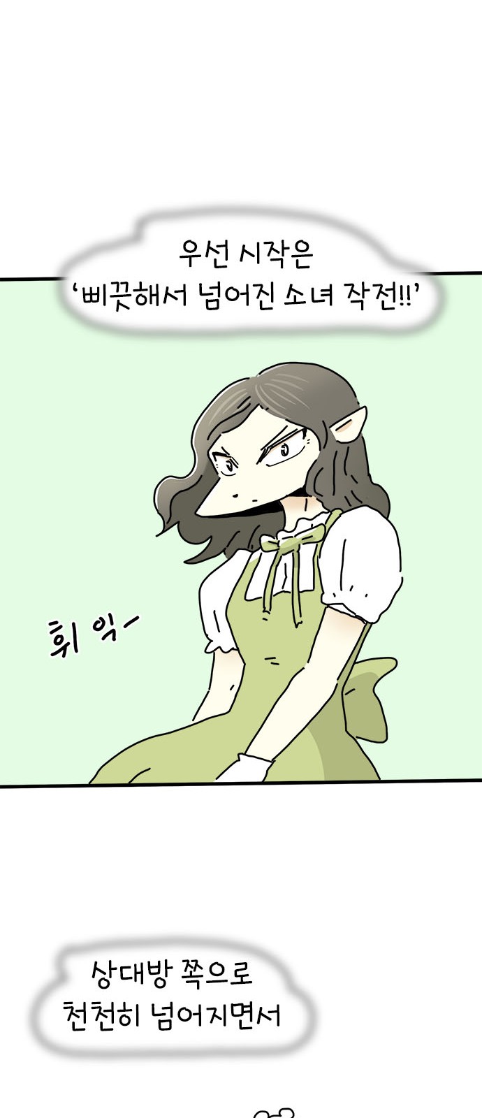 10 페이지