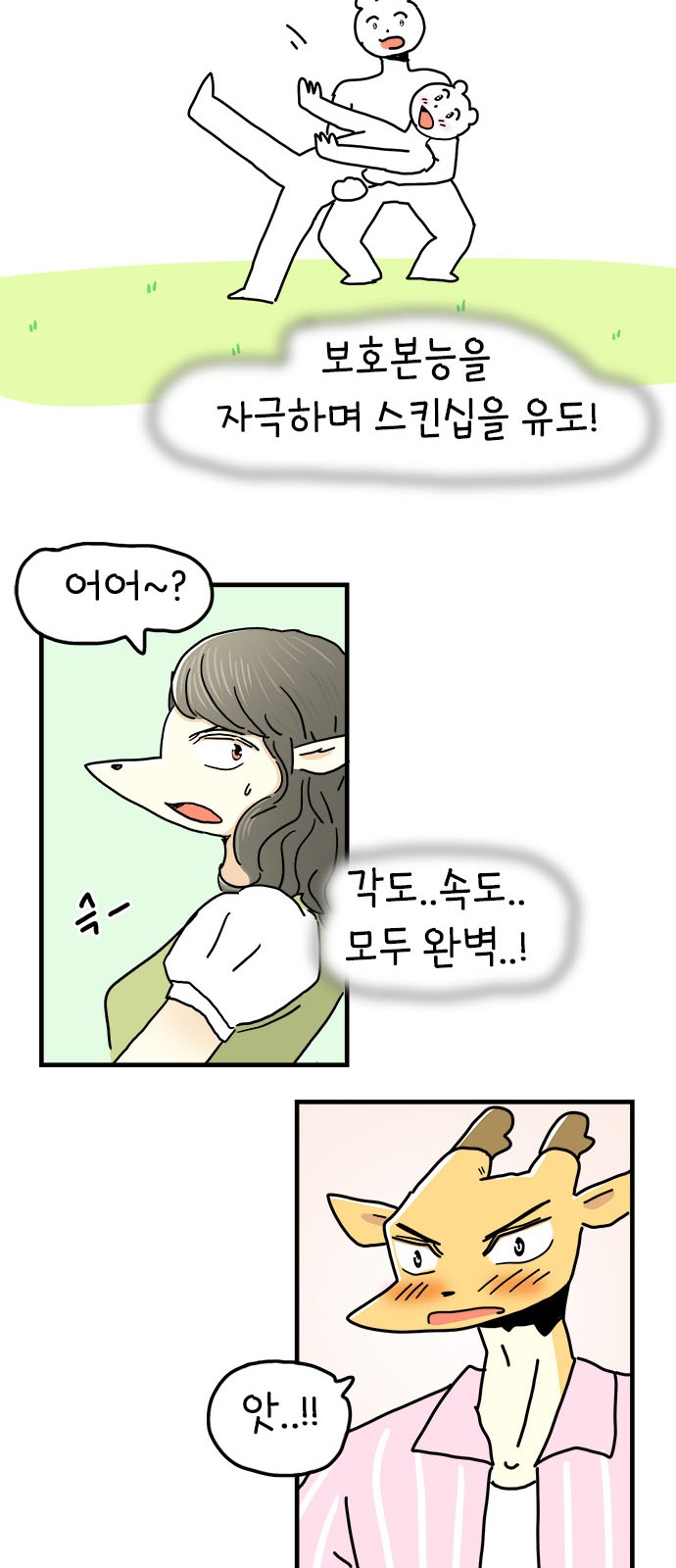 11 페이지