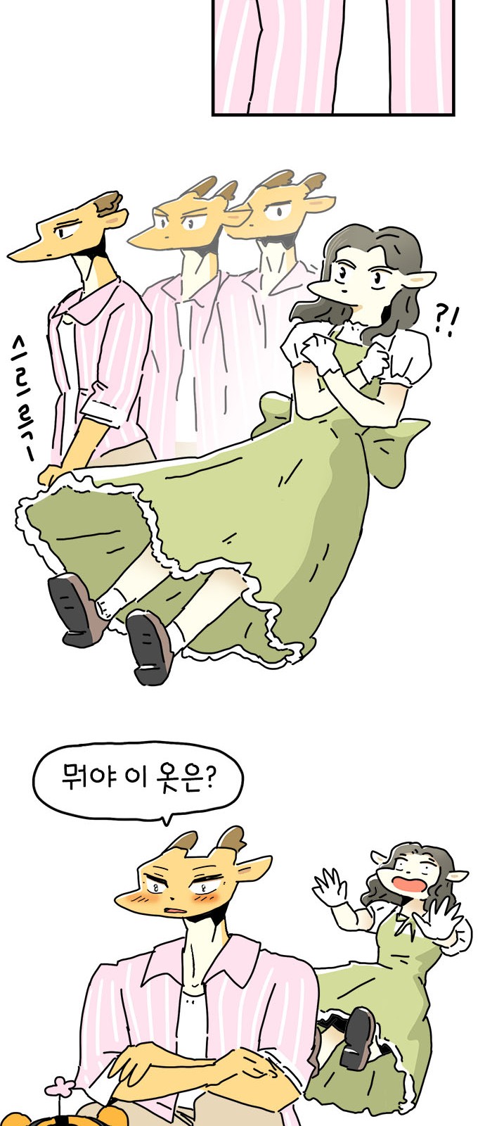 12 페이지