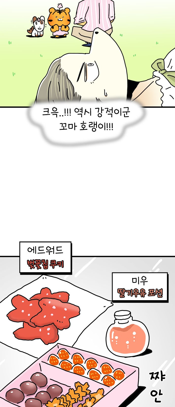 15 페이지
