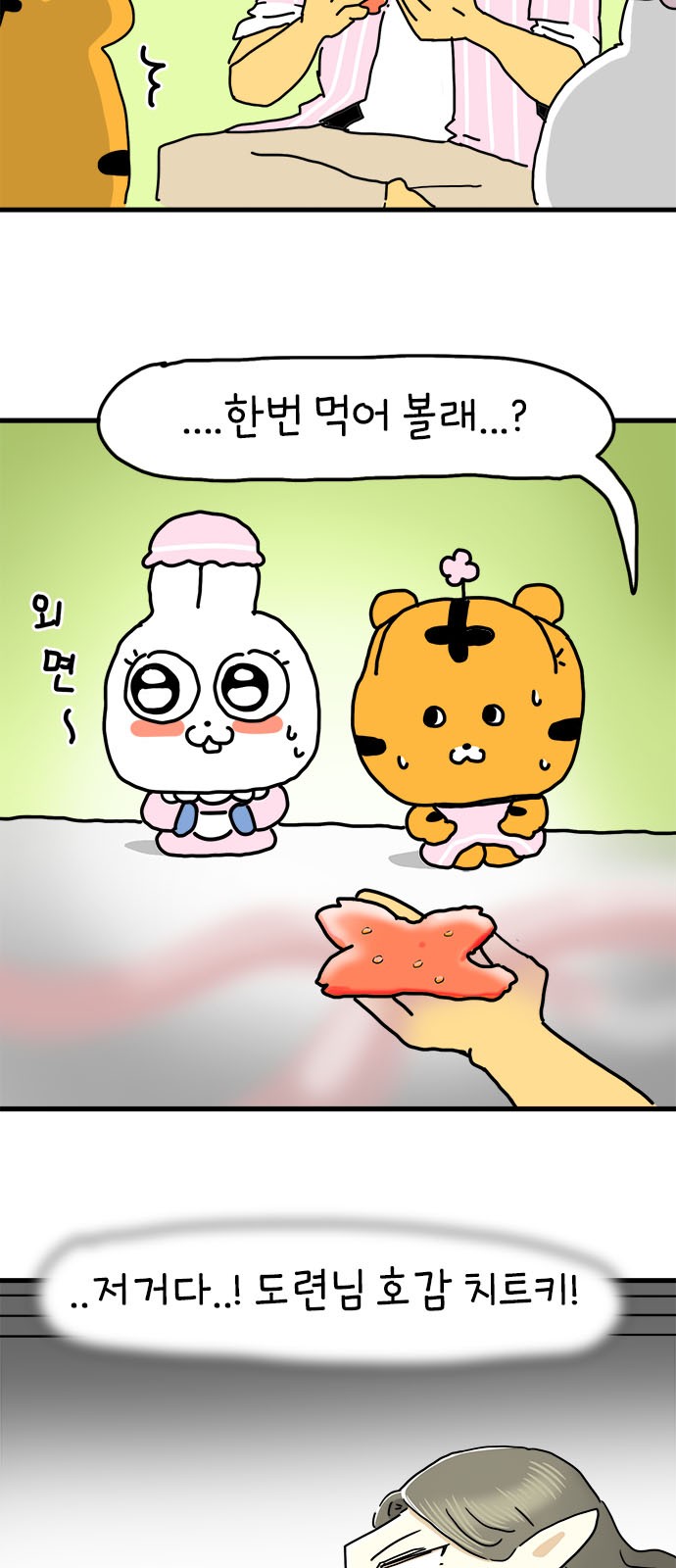 17 페이지