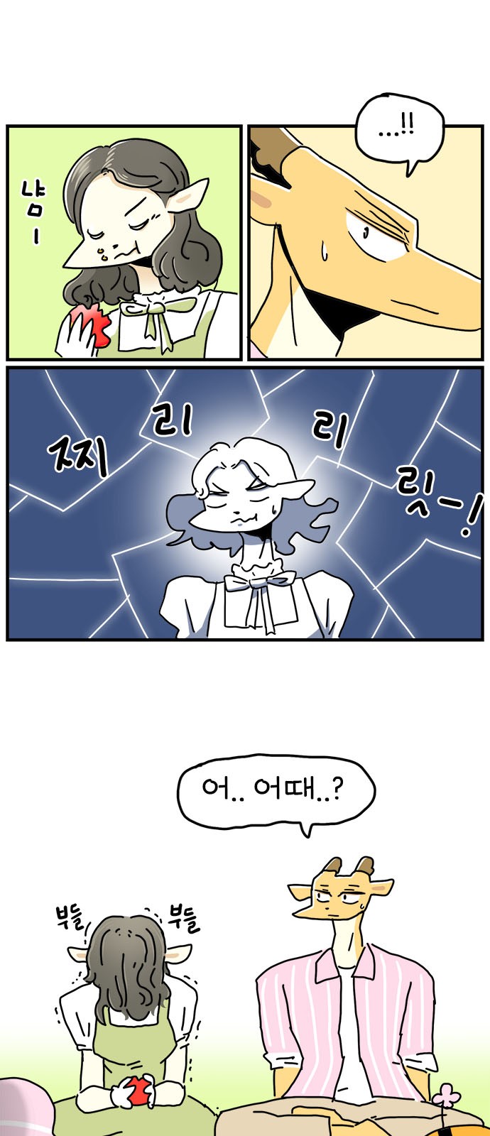 19 페이지