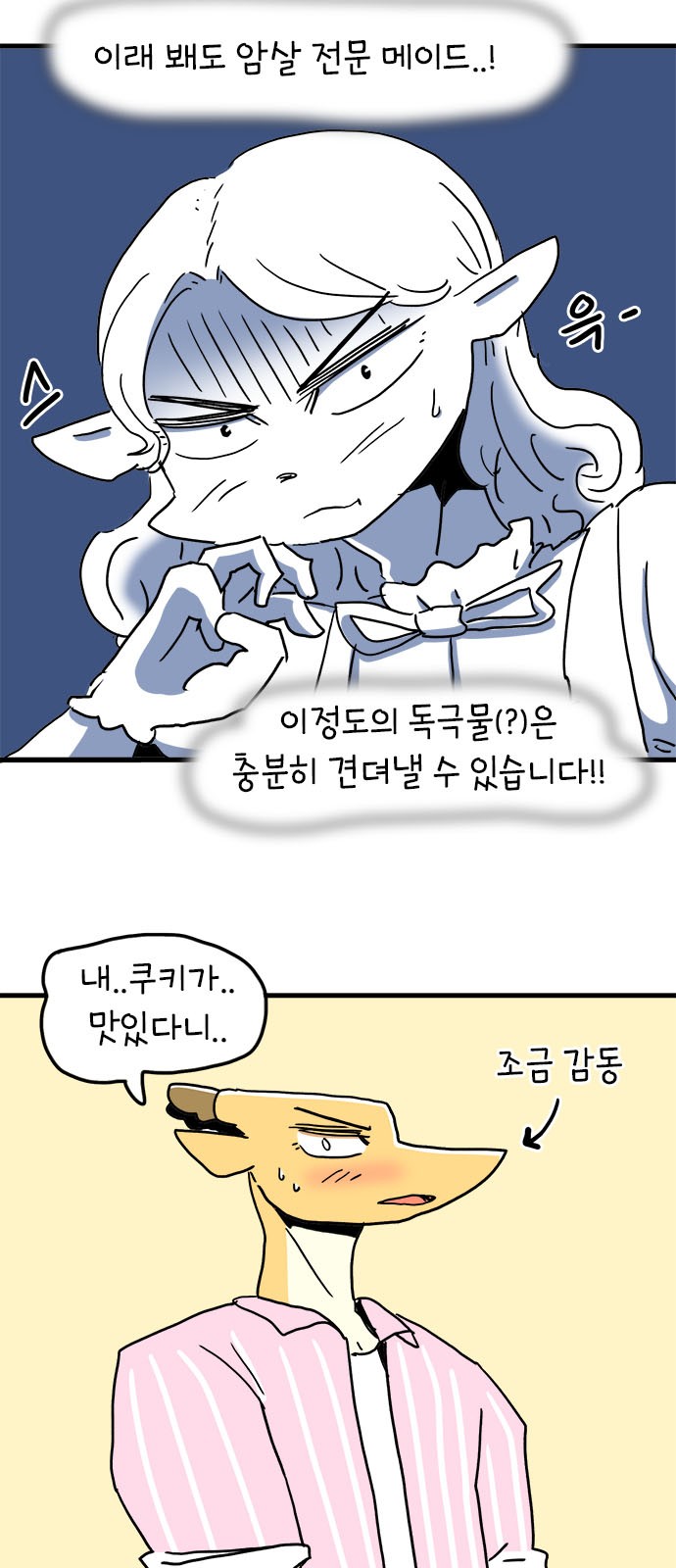 21 페이지