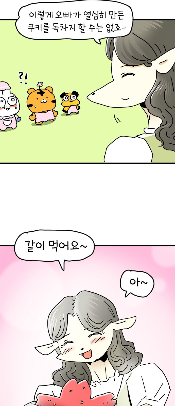 23 페이지