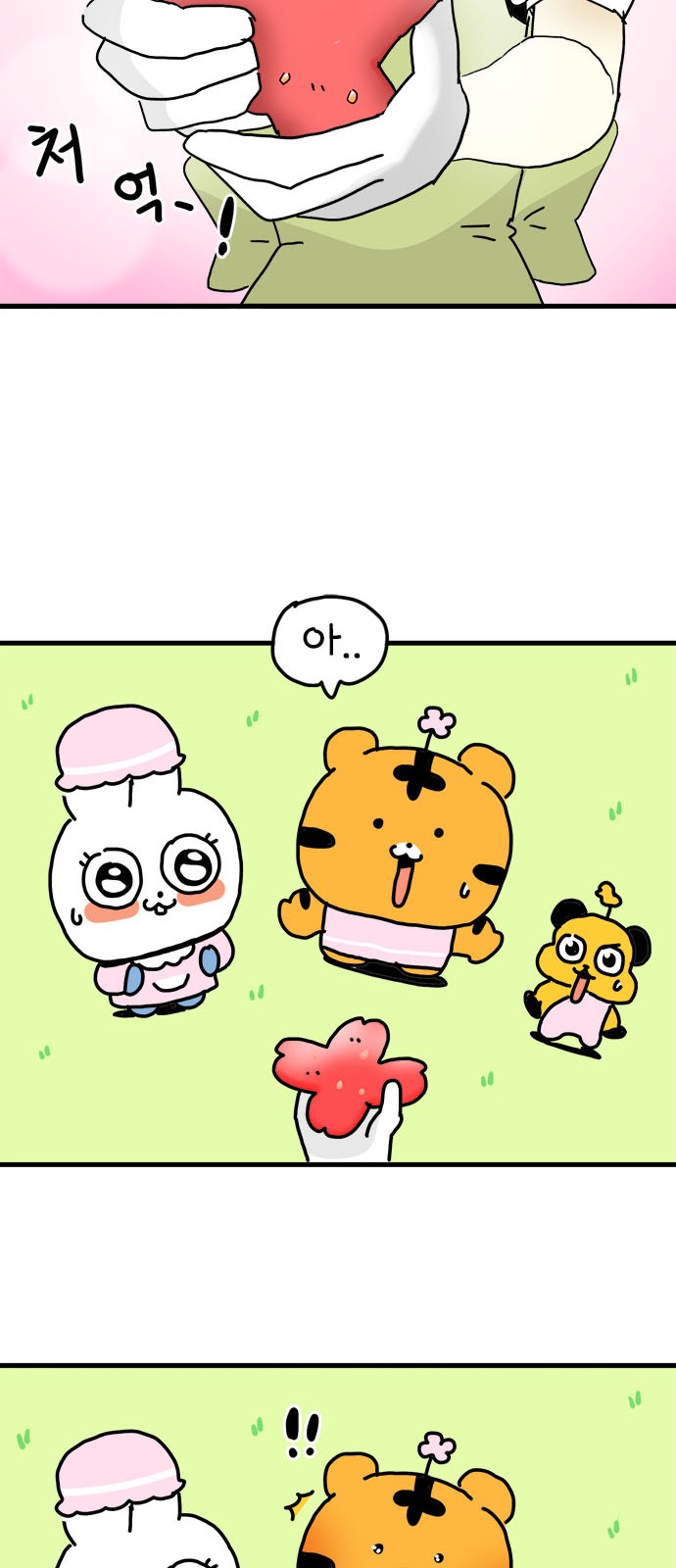 24 페이지