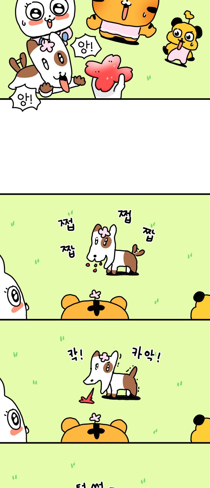 25 페이지