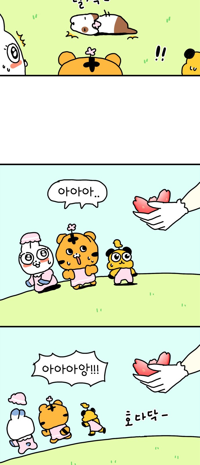 26 페이지