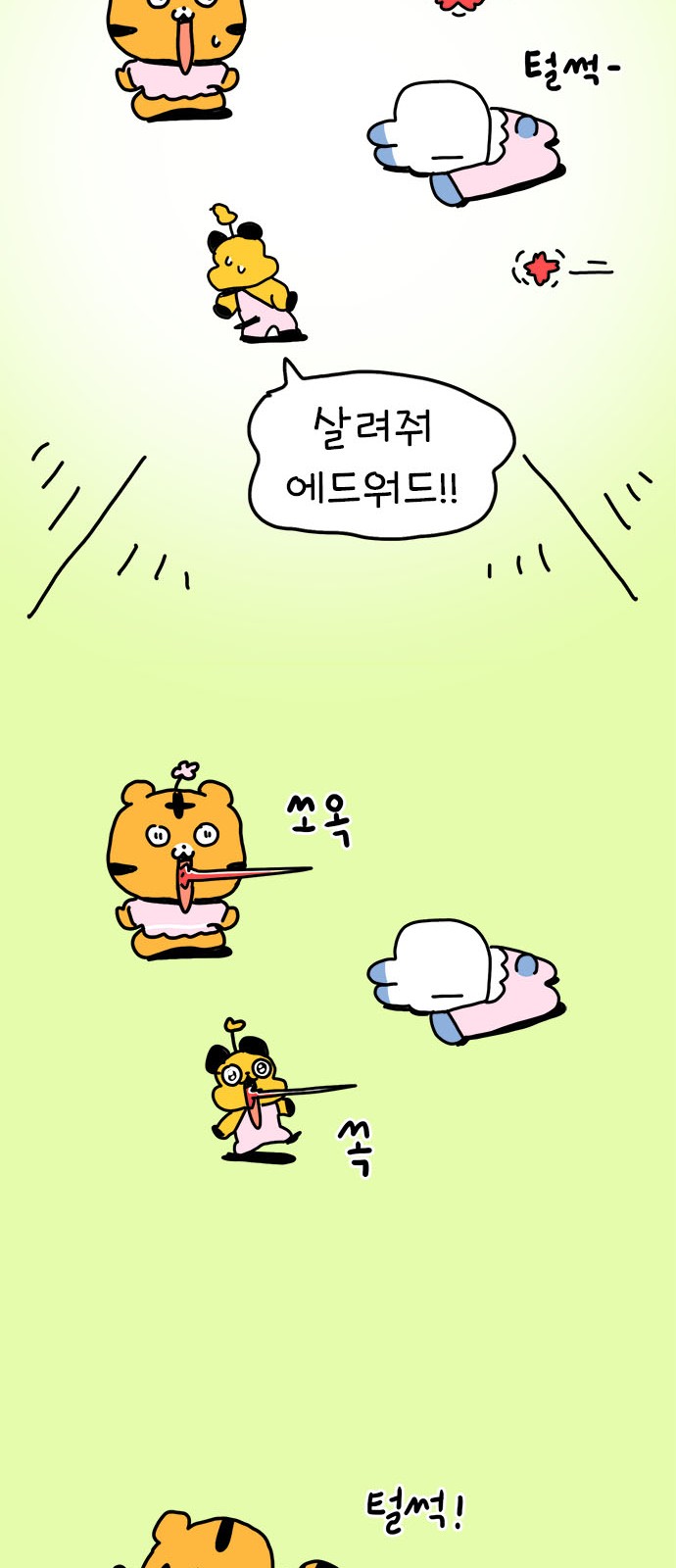 29 페이지