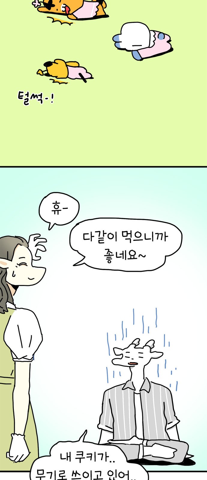 30 페이지