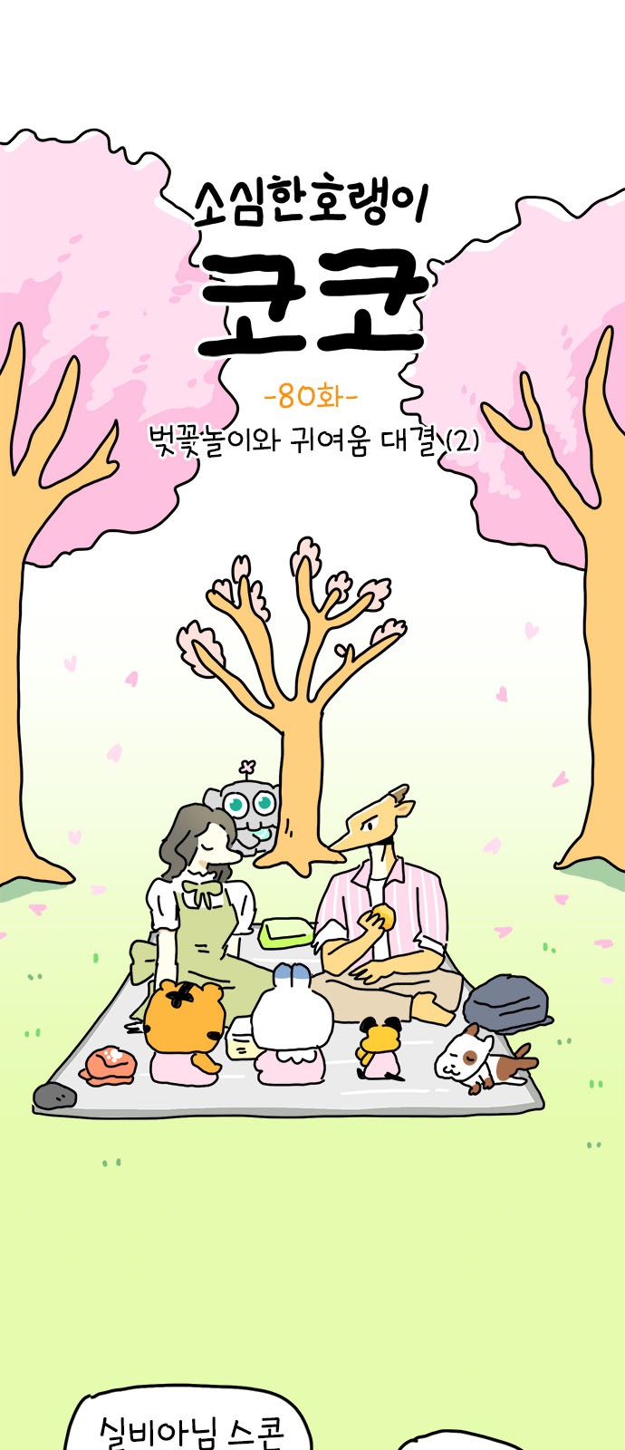 32 페이지