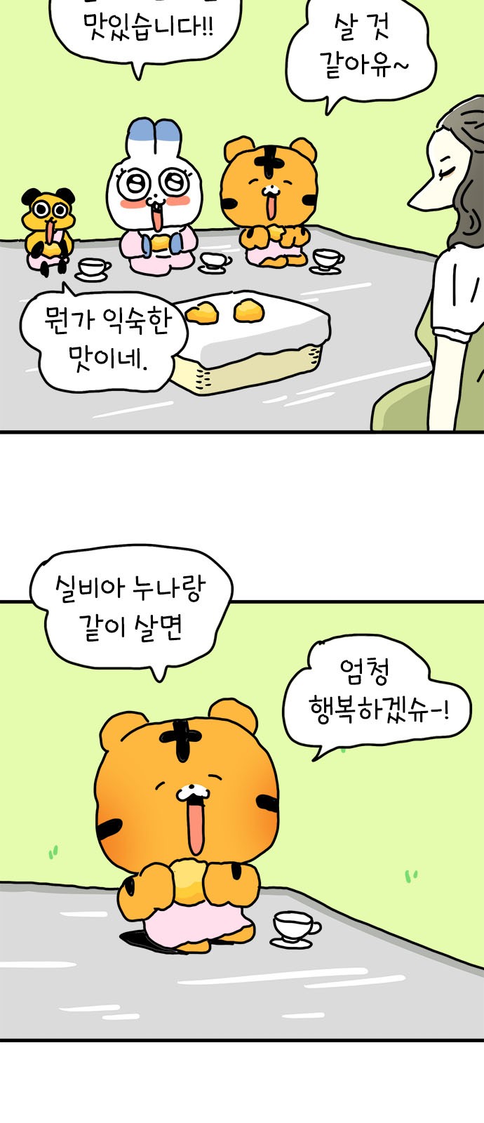 33 페이지