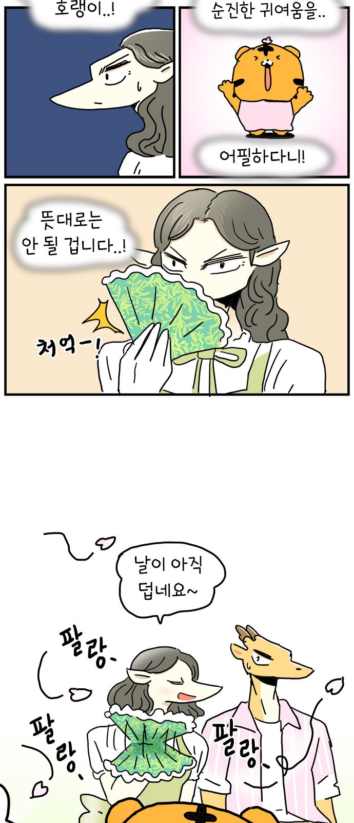 37 페이지
