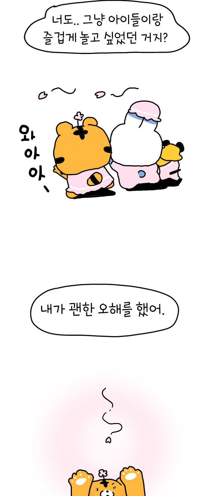 41 페이지