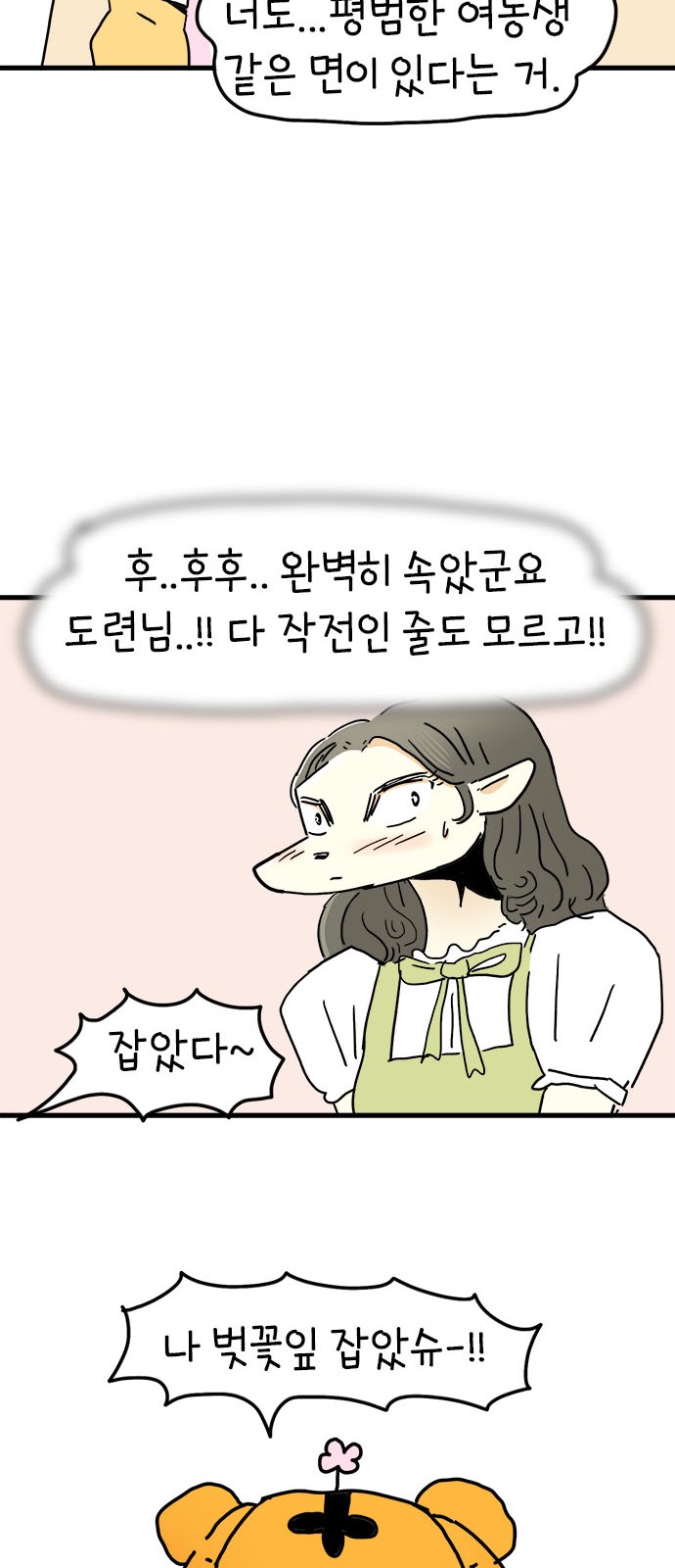 44 페이지