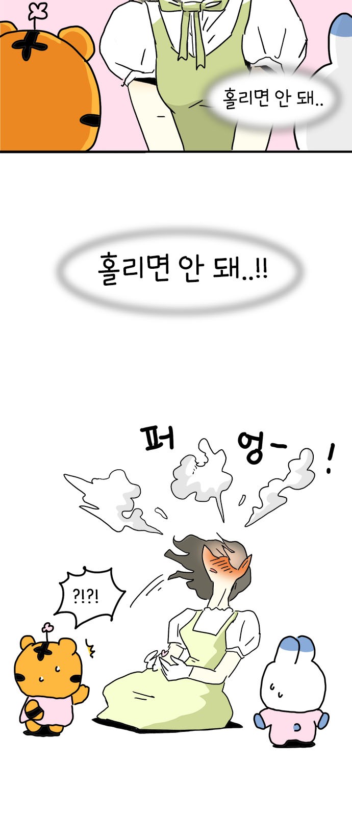 48 페이지