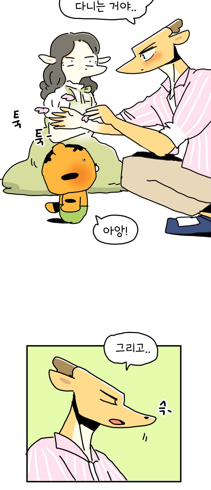 5 페이지