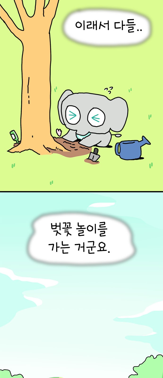 51 페이지