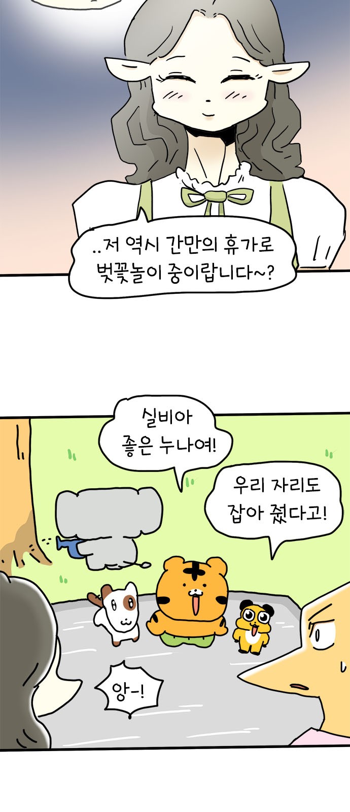 7 페이지