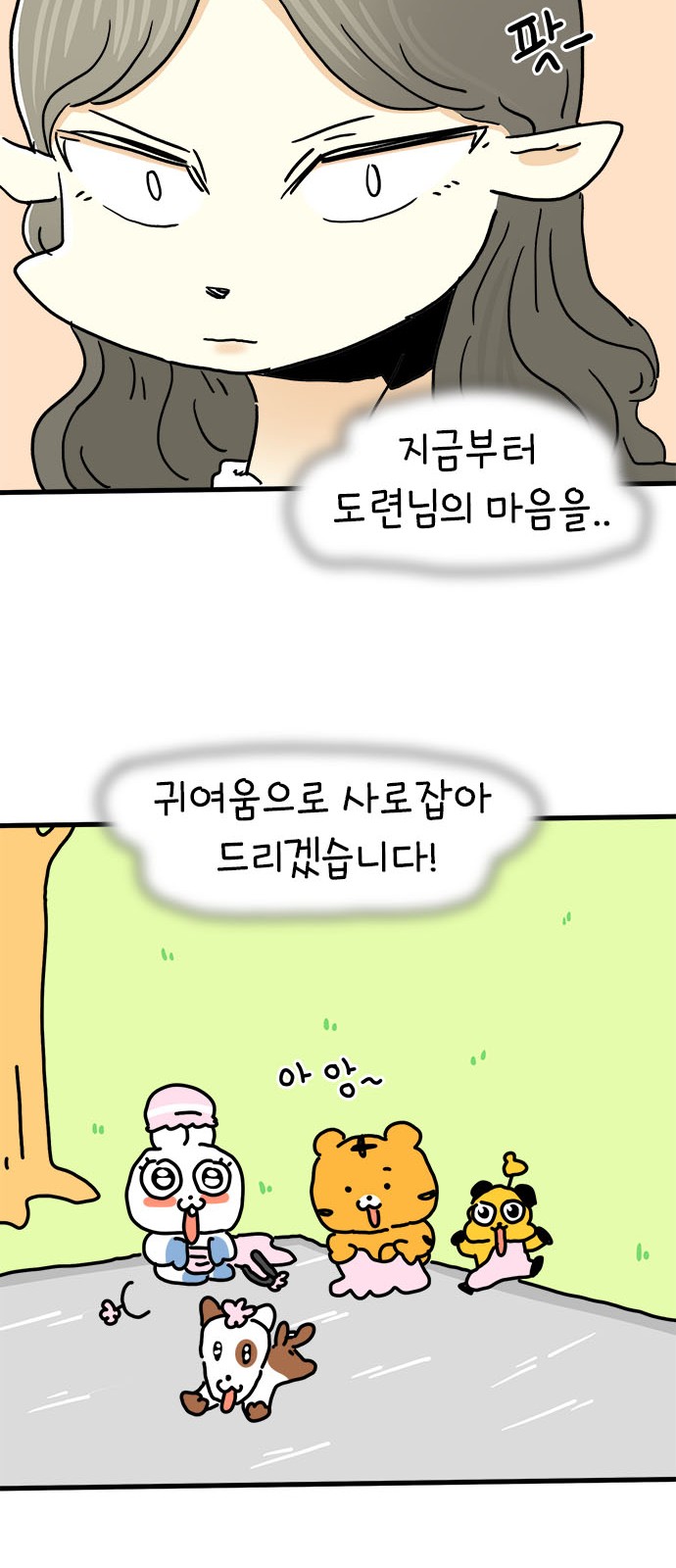 9 페이지